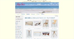 Desktop Screenshot of may-seas.com